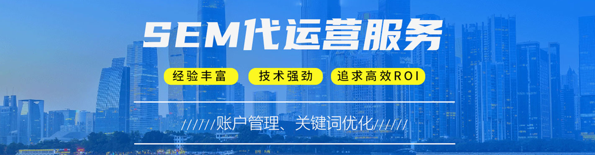 师宗如何做sem