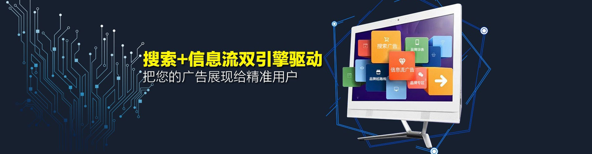 师宗竞价广告
